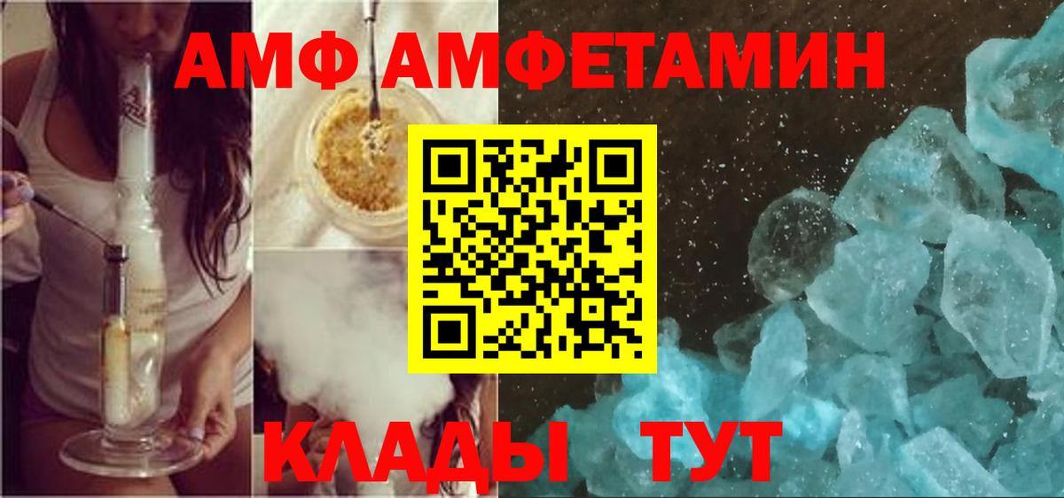 Кокаин Новоалтайск