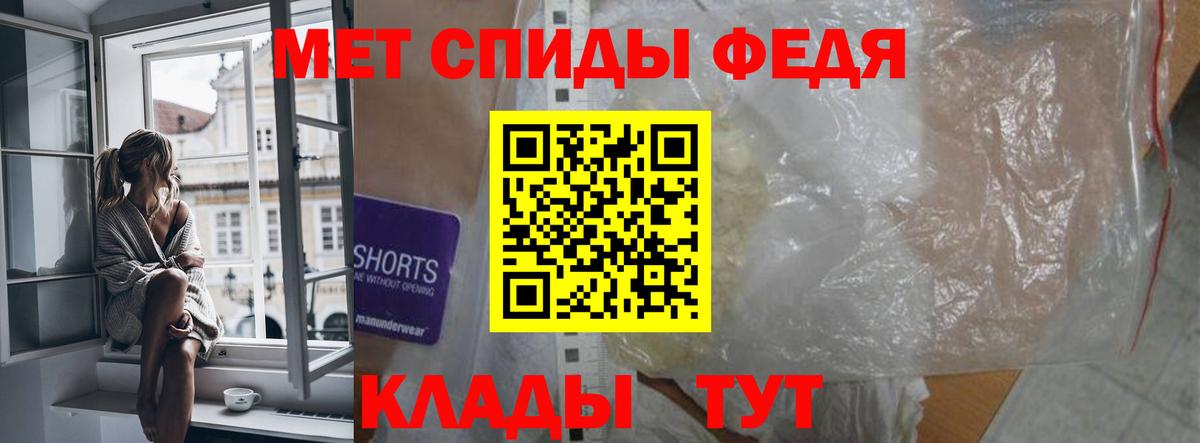 АМФЕТАМИН  АМФЕТАМИН Premium  Вход с VPN  Новоалтайск 