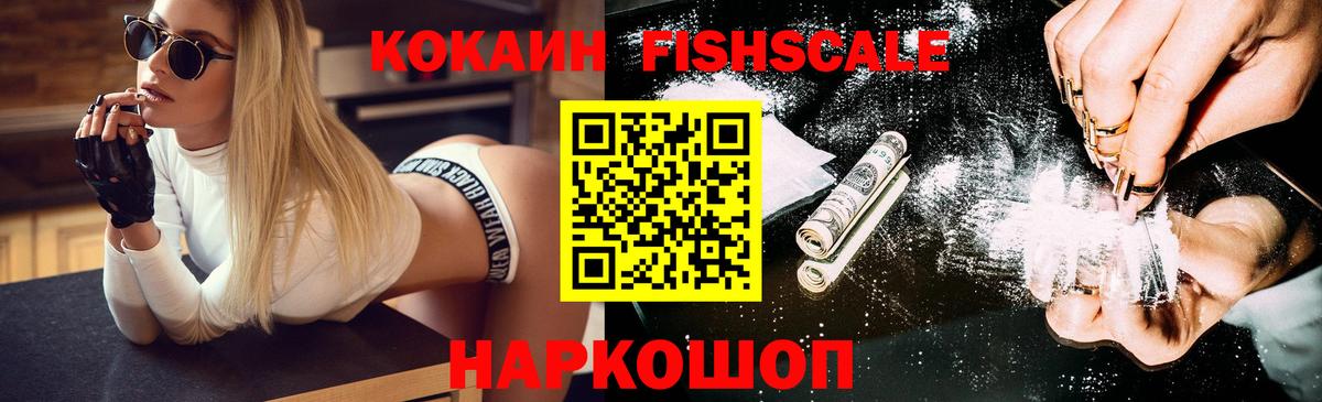 Метамфетамин  ГАШ  Вход с VPN  Экстази  Новоалтайск  A-PVP СОЛЬ   Меф   МАРИХУАНА 