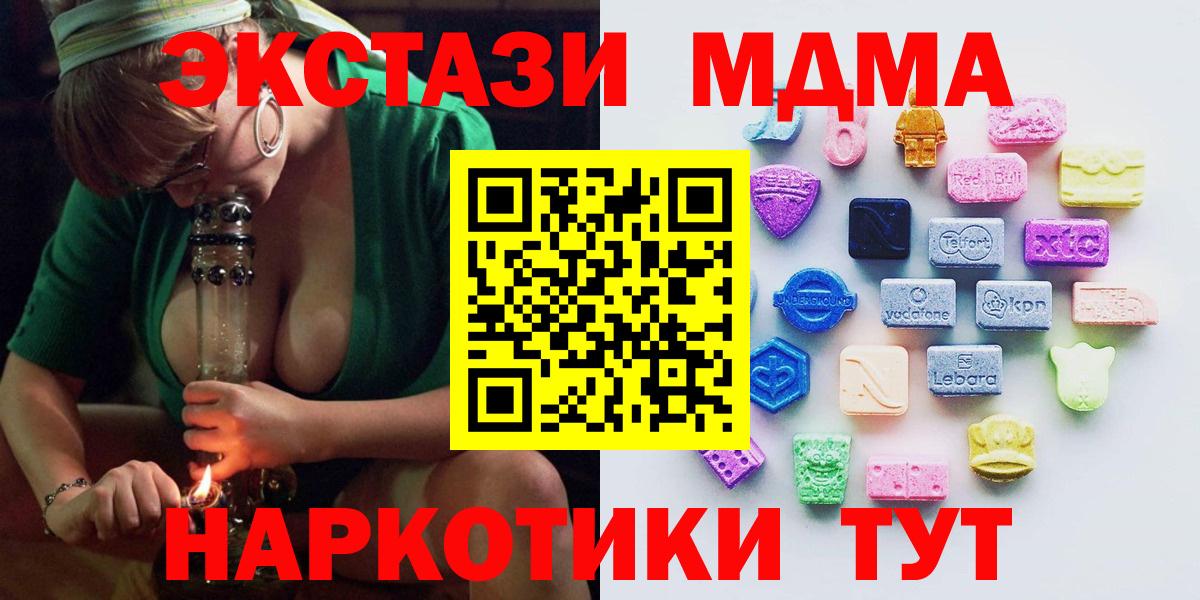ЭКСТАЗИ Philipp Plein  Экстази  Новоалтайск  Вход с VPN 