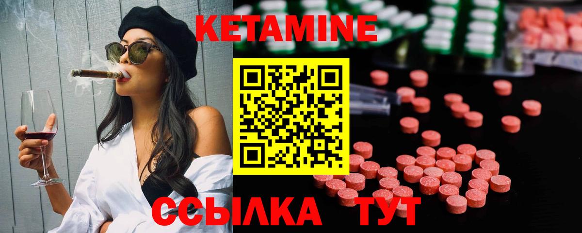 Новоалтайск  КЕТАМИН VHQ  MEGA ссылки  Вход с VPN 