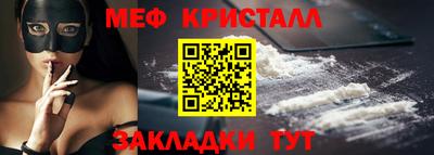 первитин Бузулук