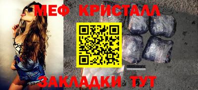первитин Бузулук