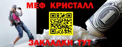 первитин Бузулук