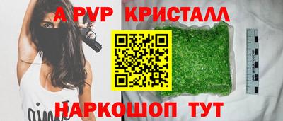 гашиш Будённовск