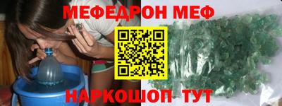 первитин Бузулук
