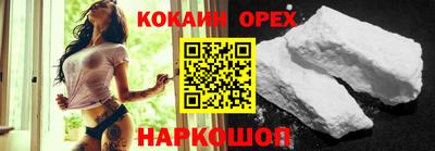 гашиш Будённовск