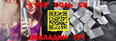 мяу мяу кристалл Старая Купавна