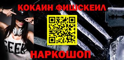 гашишное масло Бугуруслан