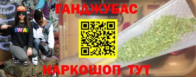 гашишное масло Бугуруслан