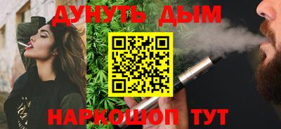 гашиш Будённовск