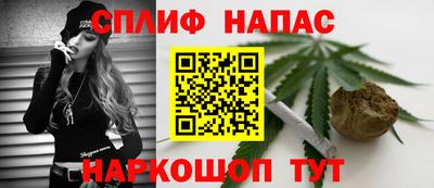 гашишное масло Бугуруслан