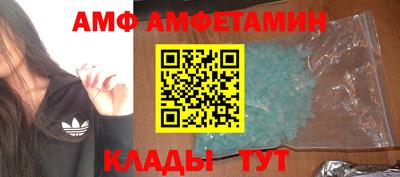 первитин Бузулук
