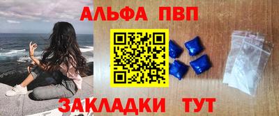 первитин Бузулук