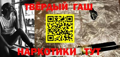 гашиш Будённовск