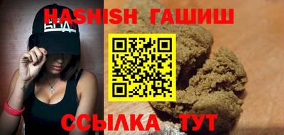 гашишное масло Бугуруслан