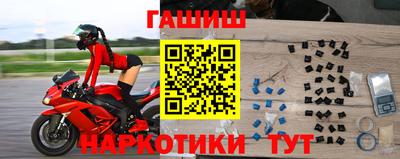 гашишное масло Бугуруслан