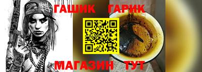 гашиш Будённовск