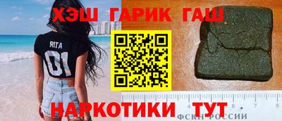 гашишное масло Бугуруслан