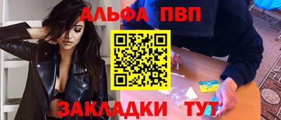 гашиш Будённовск