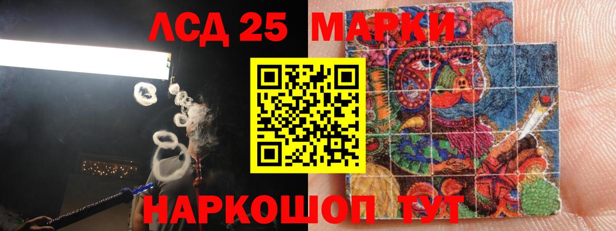 Новоалтайск  ЛСД экстази ecstasy  Вход с VPN  LSD-25 экстази ecstasy 
