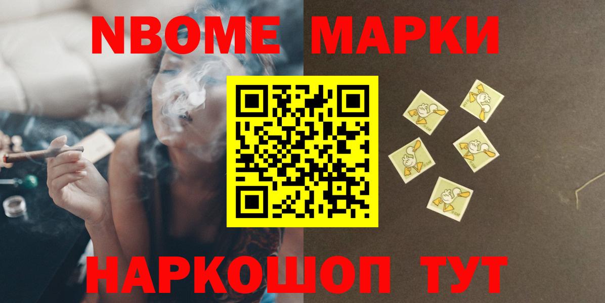 LSD-25 экстази ecstasy Новоалтайск