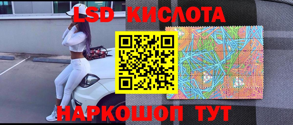 Новоалтайск  Марки N-bome 1500мкг  Марки N-bome 1500мкг  Вход с VPN 