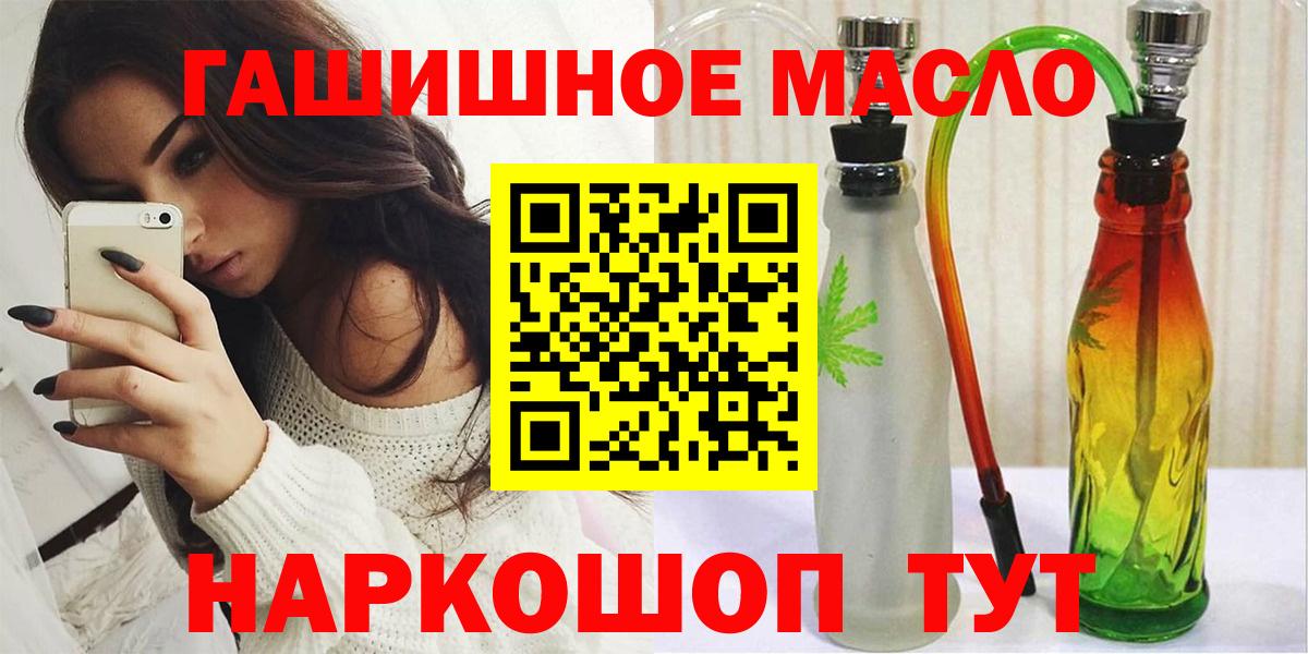 Дистиллят ТГК Wax  Вход с VPN  Новоалтайск 