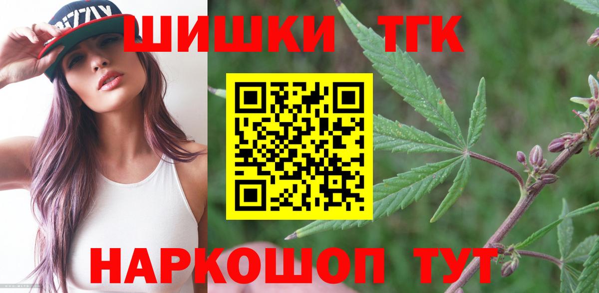 Канабис MAZAR Новоалтайск